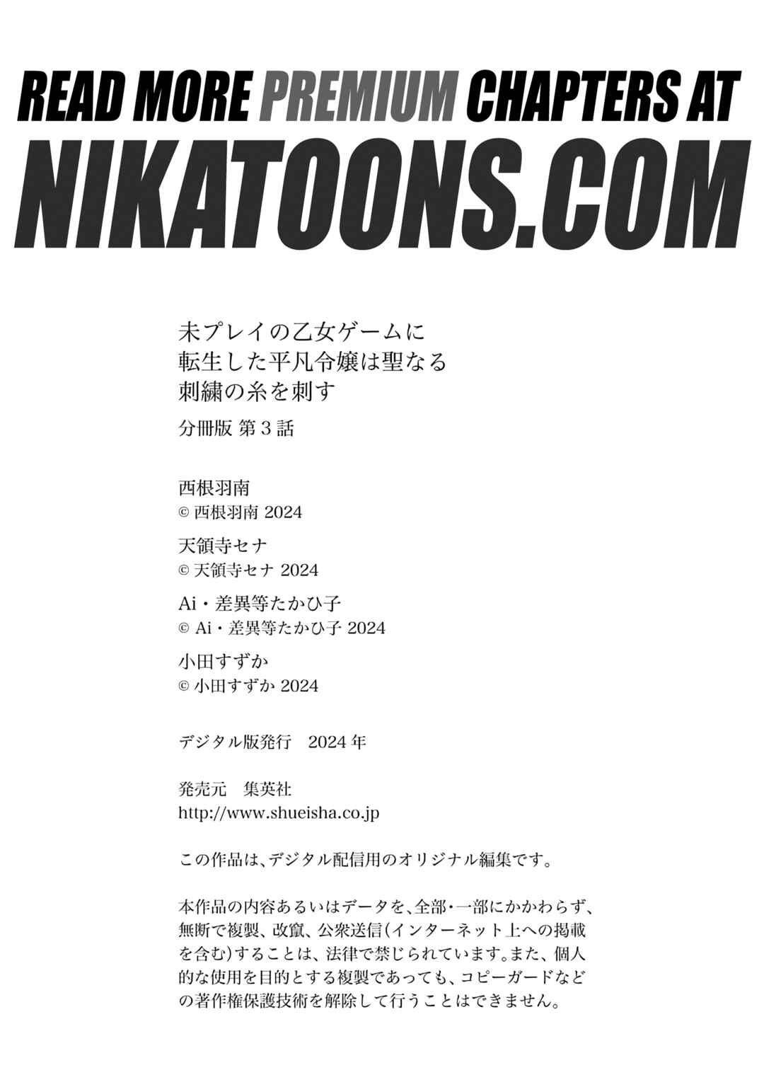 Page 30 Chapter 3 Mi Play no Otome Game ni Tensei Shita Heibon Reijou wa Seinaru Shishuu no Ito wo Sasu