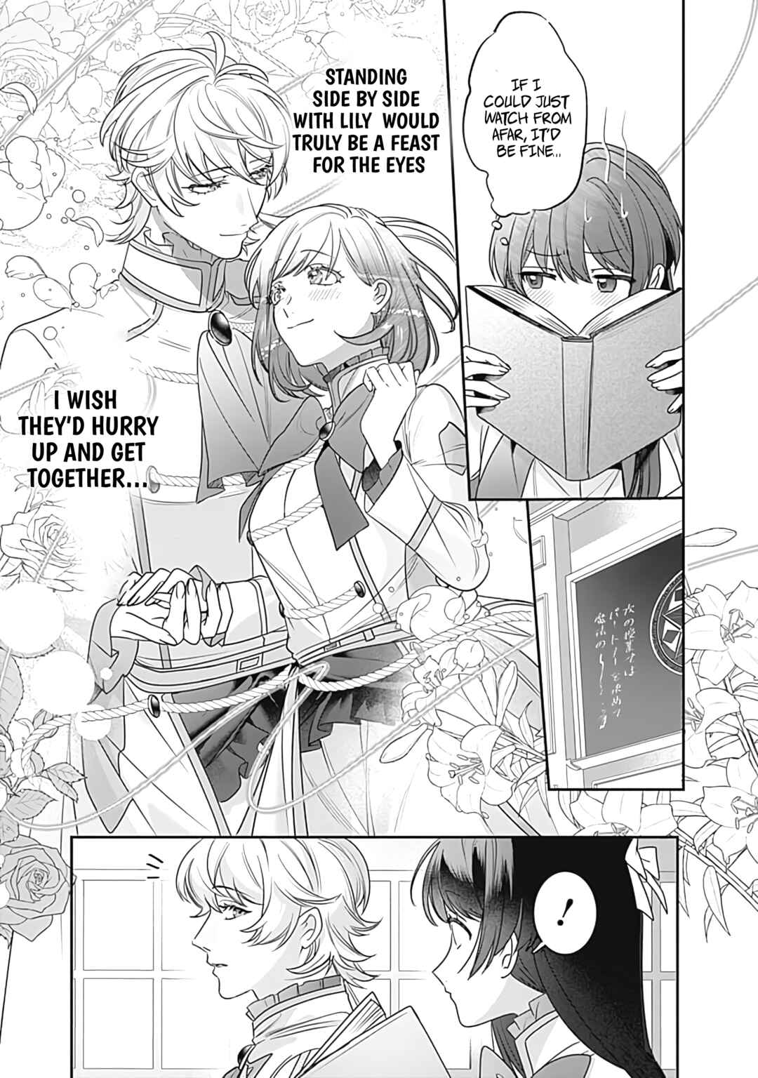 Page 14 Chapter 4 Mi Play no Otome Game ni Tensei Shita Heibon Reijou wa Seinaru Shishuu no Ito wo Sasu