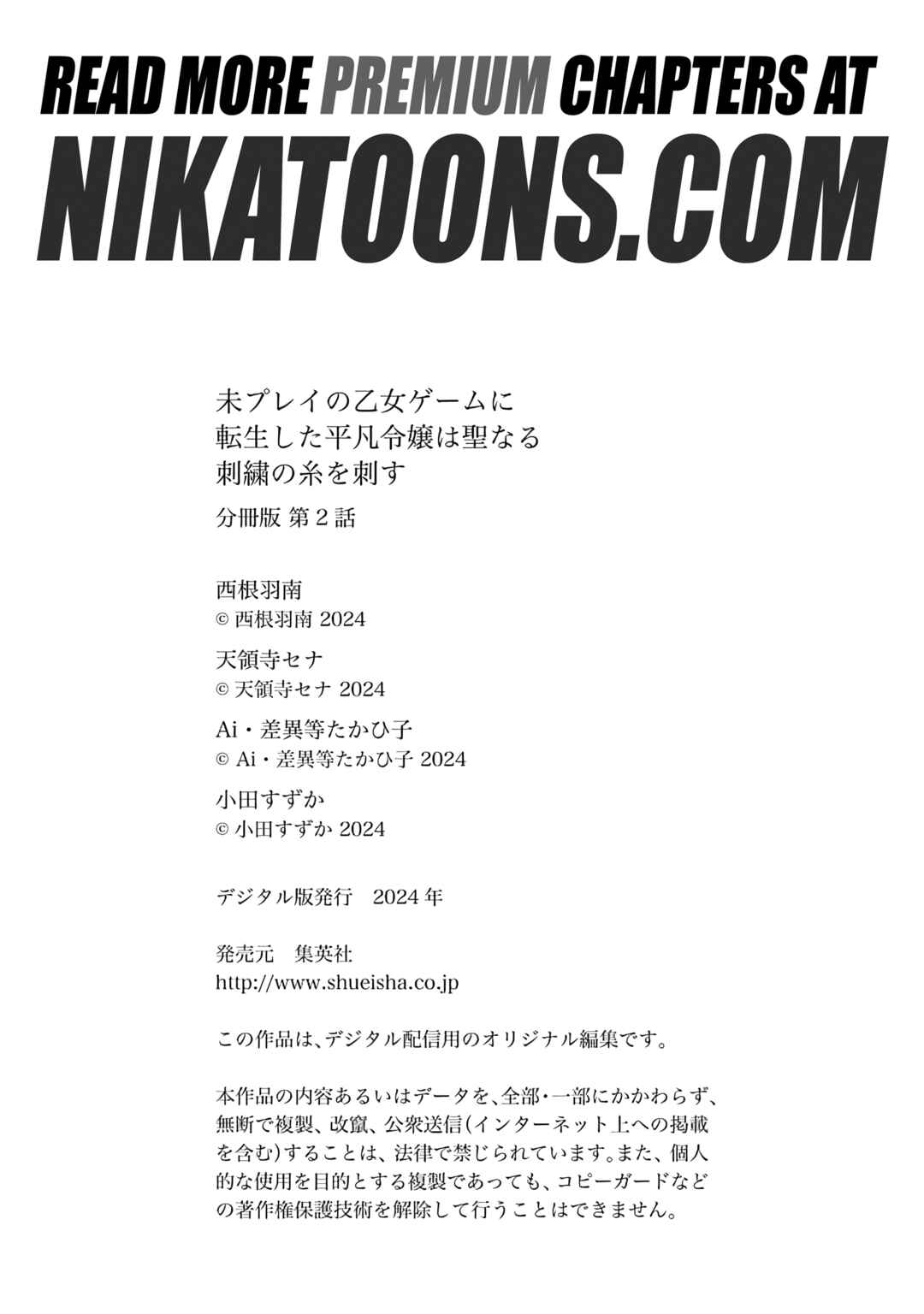 Page 34 Chapter 2 Mi Play no Otome Game ni Tensei Shita Heibon Reijou wa Seinaru Shishuu no Ito wo Sasu