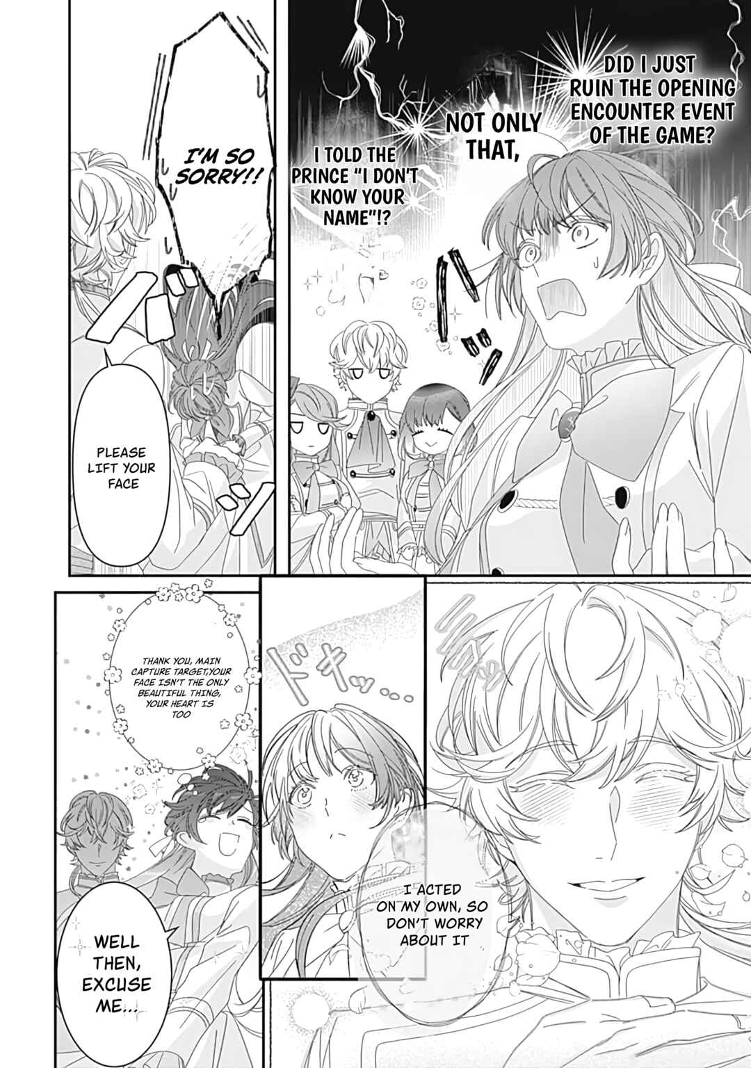 Page 14 Chapter 1 Mi Play no Otome Game ni Tensei Shita Heibon Reijou wa Seinaru Shishuu no Ito wo Sasu