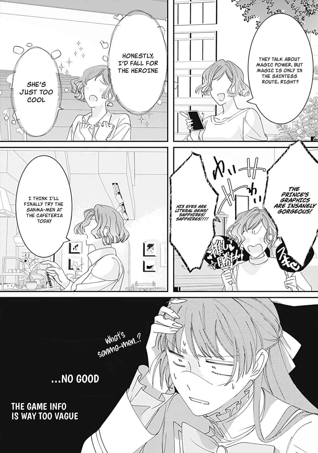 Page 22 Chapter 1 Mi Play no Otome Game ni Tensei Shita Heibon Reijou wa Seinaru Shishuu no Ito wo Sasu