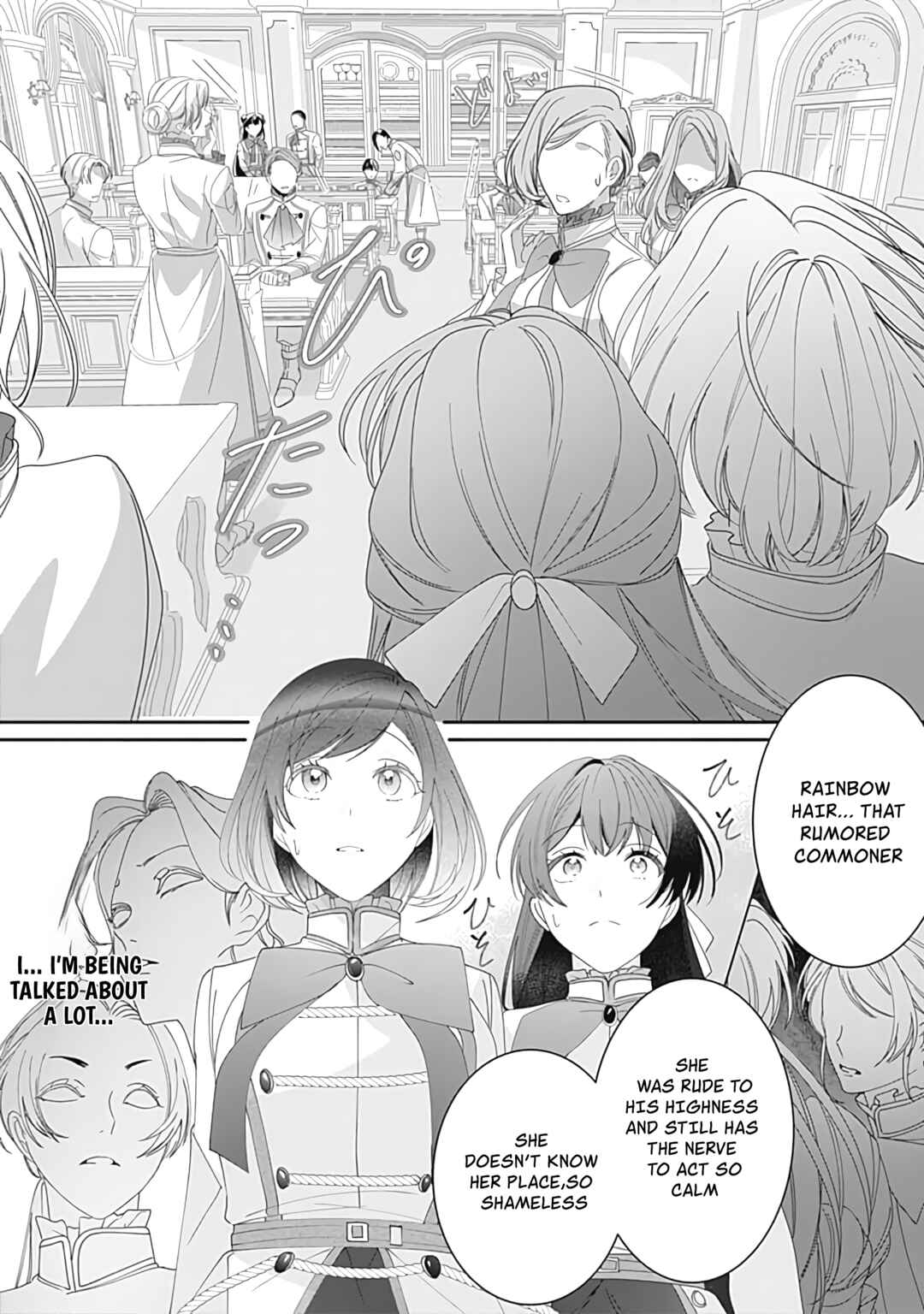 Page 32 Chapter 1 Mi Play no Otome Game ni Tensei Shita Heibon Reijou wa Seinaru Shishuu no Ito wo Sasu