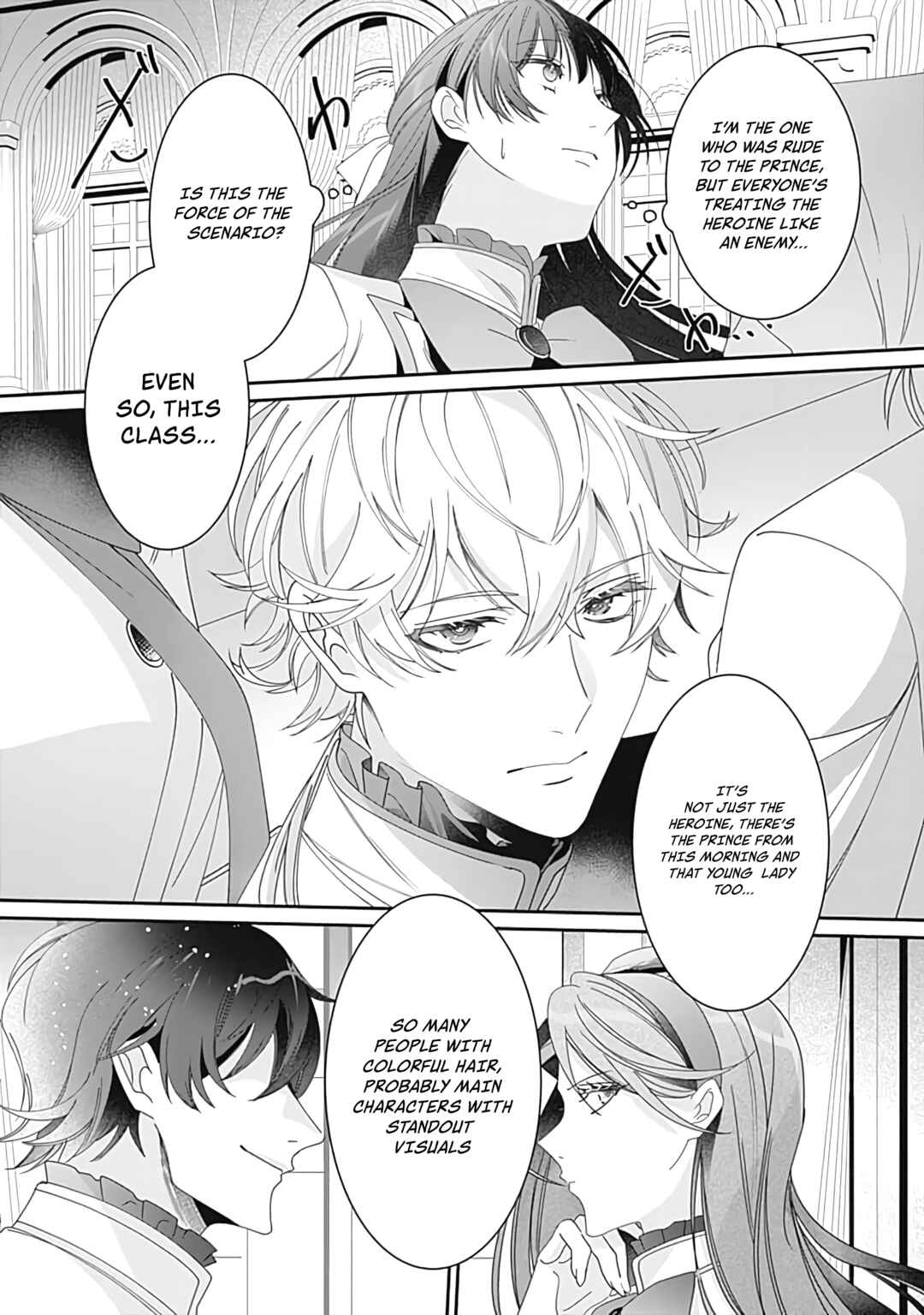 Page 33 Chapter 1 Mi Play no Otome Game ni Tensei Shita Heibon Reijou wa Seinaru Shishuu no Ito wo Sasu