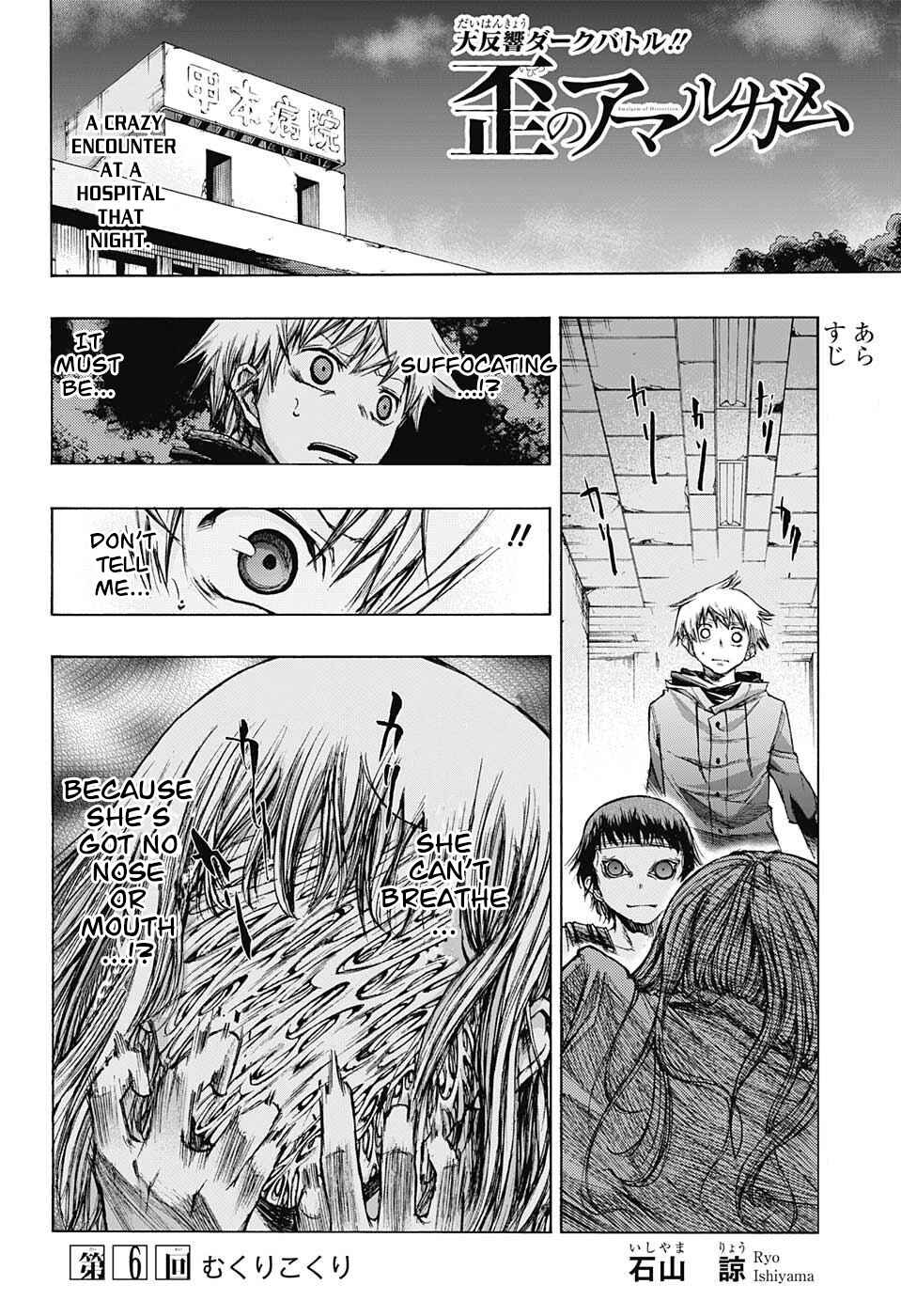 Page 3 Chapter 6 Amalgam of Distortion