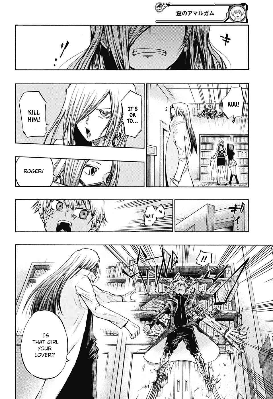 Page 7 Chapter 13 Amalgam of Distortion