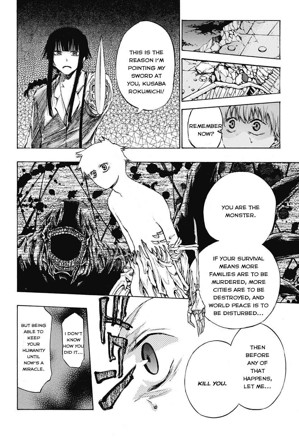 Page 5 Chapter 2 Amalgam of Distortion