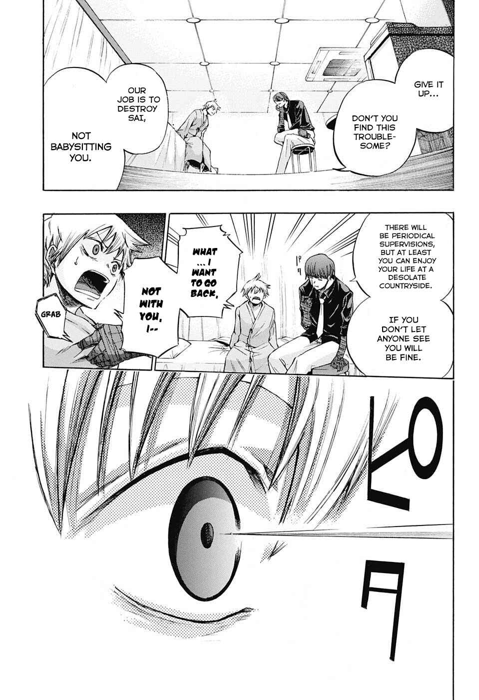Page 14 Chapter 3 Amalgam of Distortion