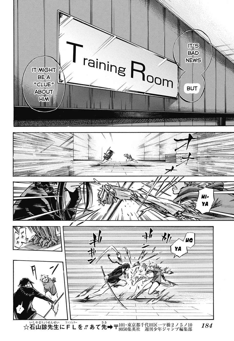 Page 17 Chapter 4 Amalgam of Distortion