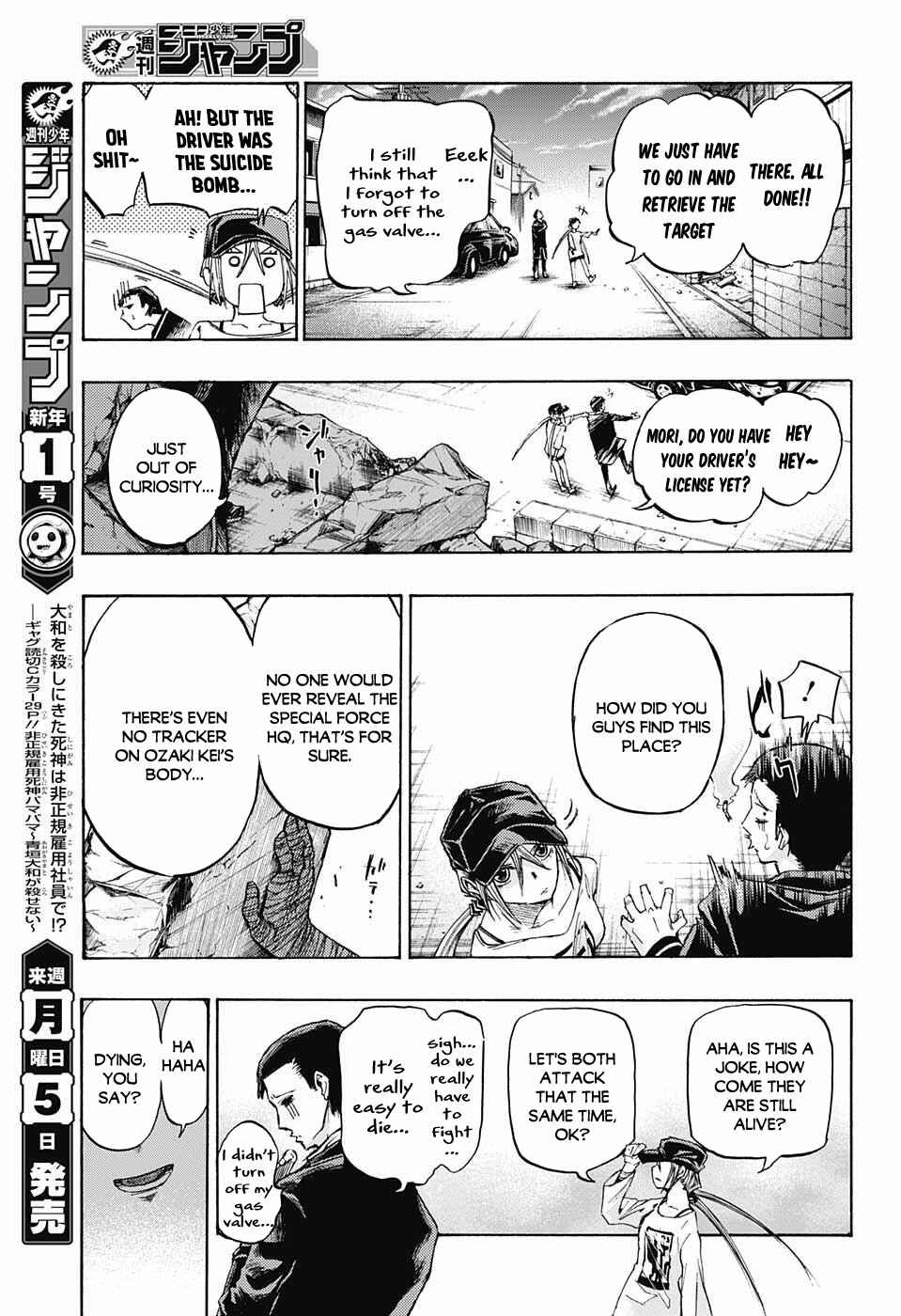 Page 14 Chapter 8 Amalgam of Distortion