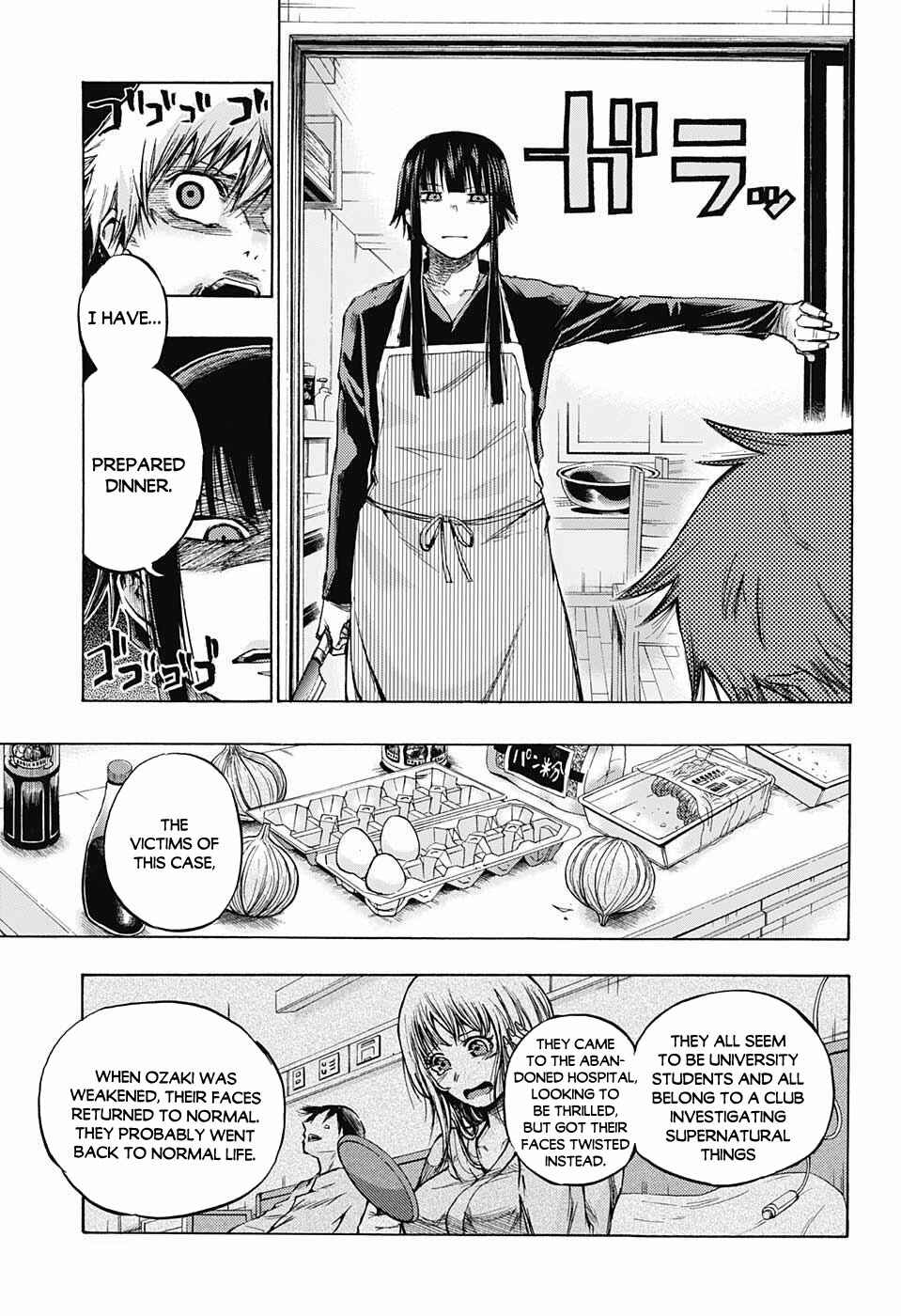 Page 4 Chapter 8 Amalgam of Distortion