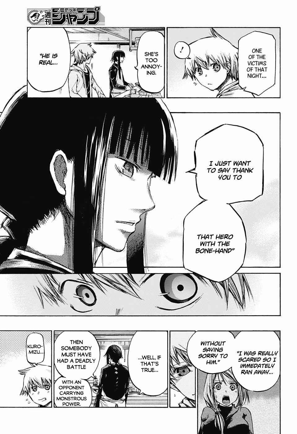 Page 6 Chapter 8 Amalgam of Distortion