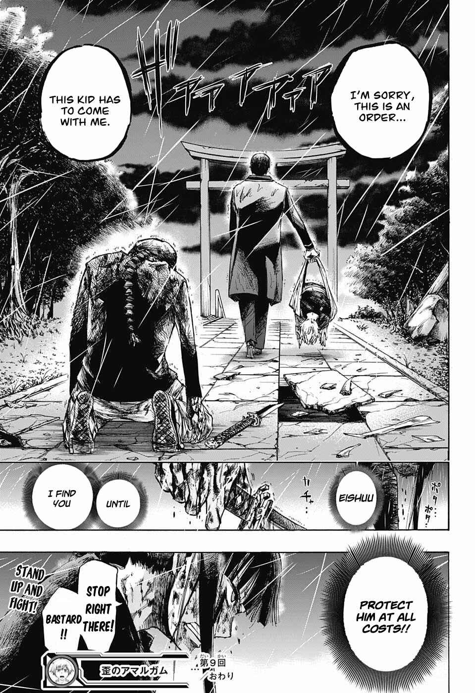 Page 20 Chapter 9 Amalgam of Distortion