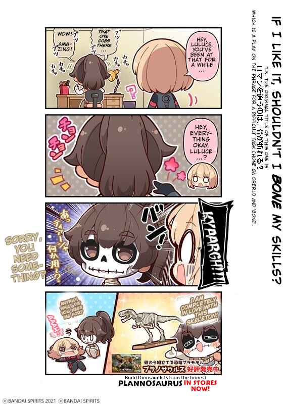 Page 1 Chapter 18 30 Minute Sisters AROUND!