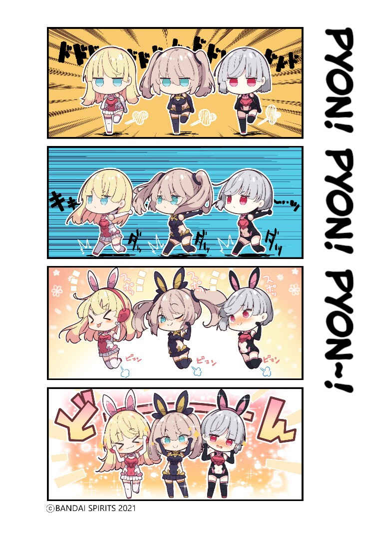 Page 1 Chapter 28 30 Minute Sisters AROUND!
