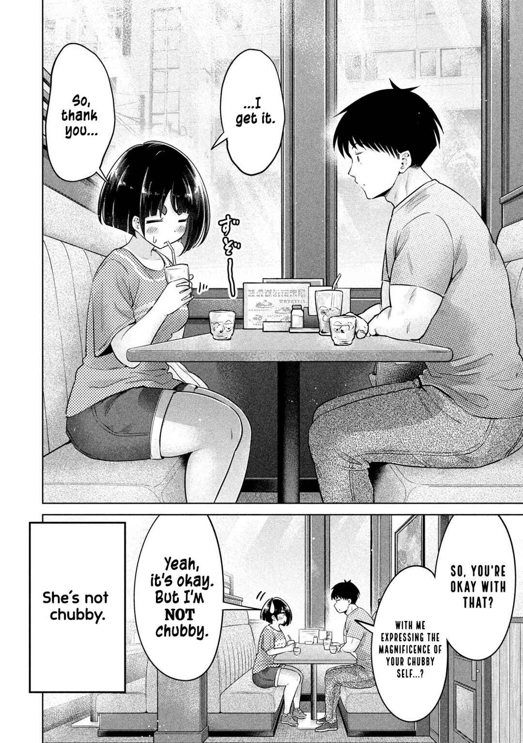 Page 15 Chapter 9 Ookii Muki Muki Chiisai Muchi Muchi