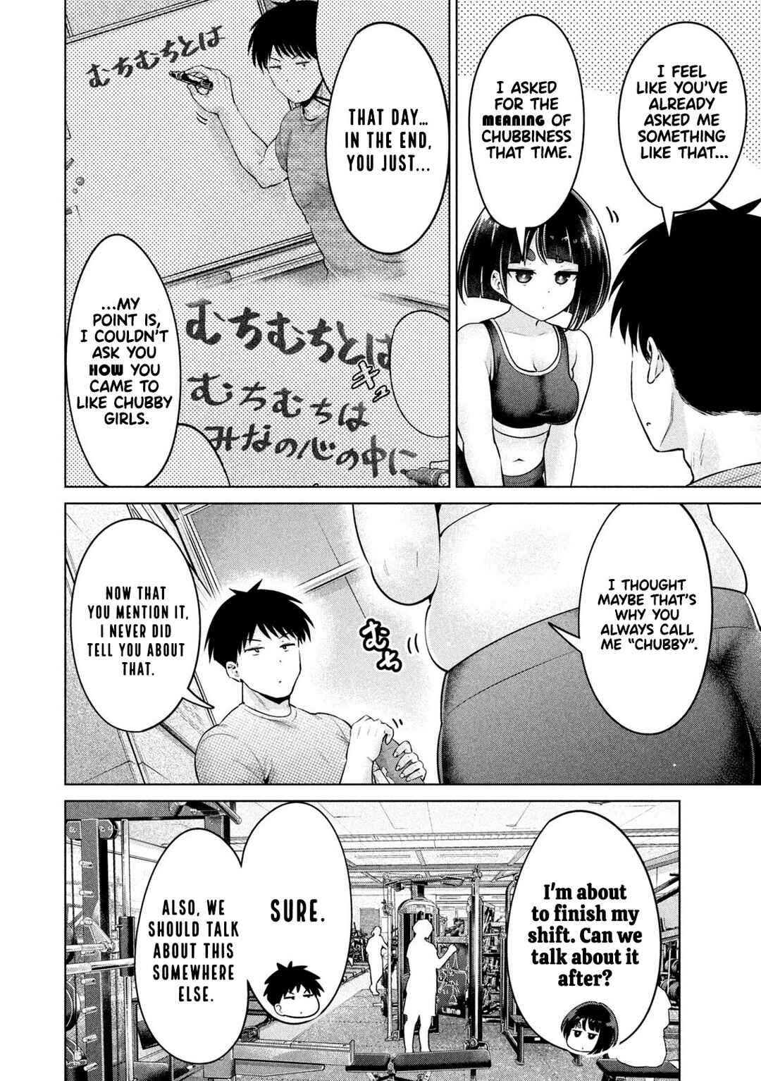 Page 2 Chapter 9 Ookii Muki Muki Chiisai Muchi Muchi