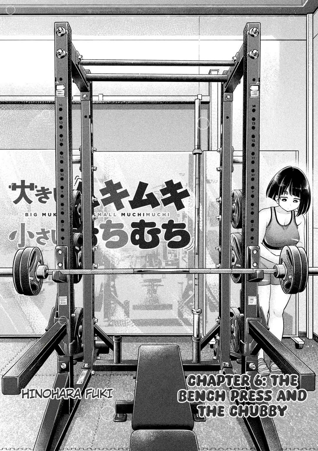 Page 1 Chapter 6 Ookii Muki Muki Chiisai Muchi Muchi