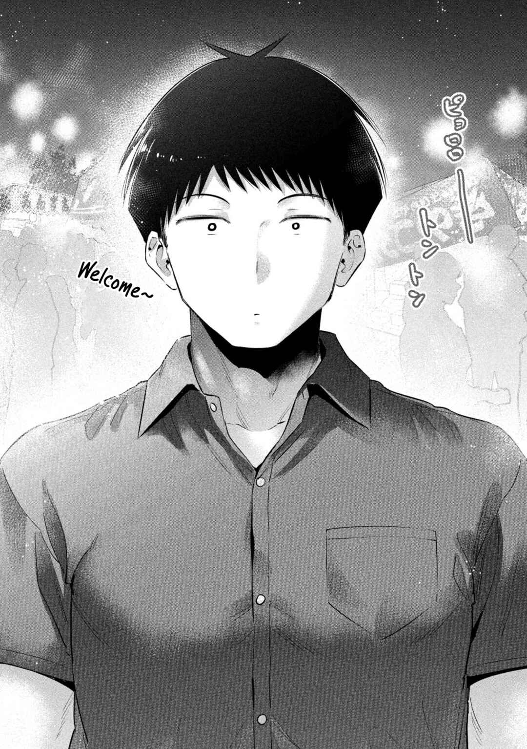 Page 13 Chapter 29 Ookii Muki Muki Chiisai Muchi Muchi
