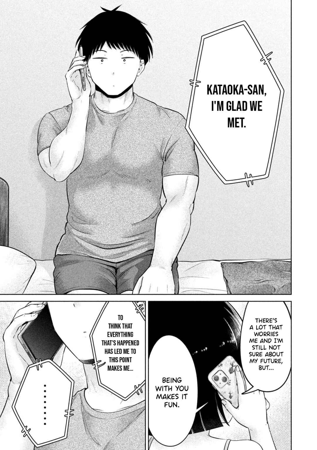Page 15 Chapter 18 Ookii Muki Muki Chiisai Muchi Muchi
