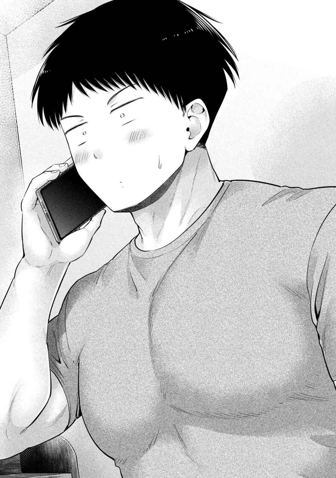 Page 16 Chapter 18 Ookii Muki Muki Chiisai Muchi Muchi
