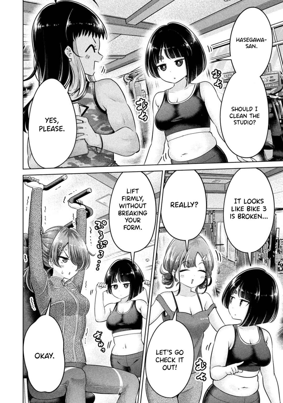 Page 2 Chapter 18 Ookii Muki Muki Chiisai Muchi Muchi