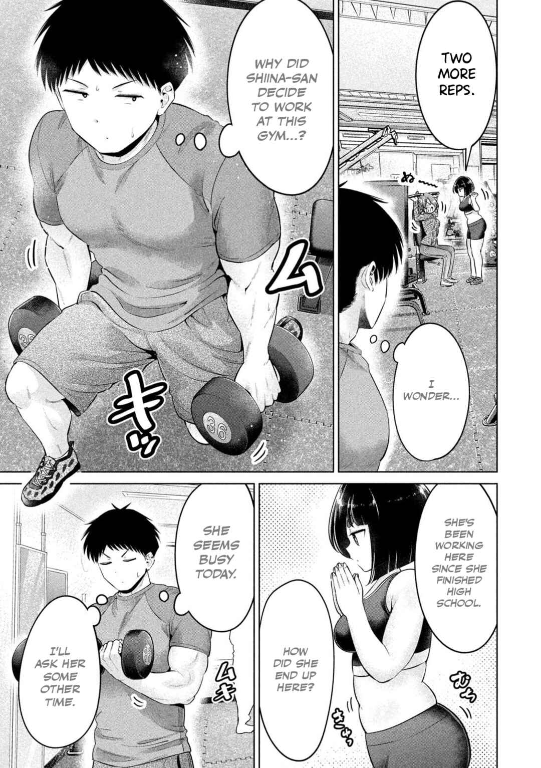 Page 3 Chapter 18 Ookii Muki Muki Chiisai Muchi Muchi