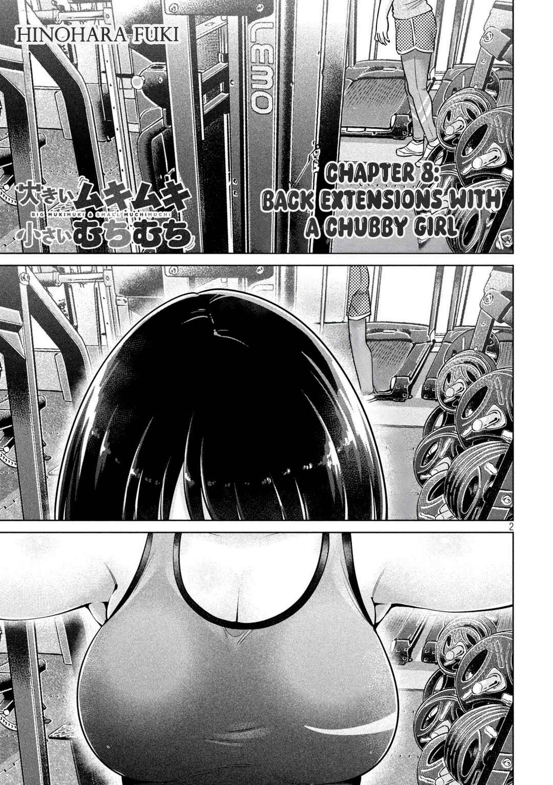 Page 1 Chapter 8 Ookii Muki Muki Chiisai Muchi Muchi