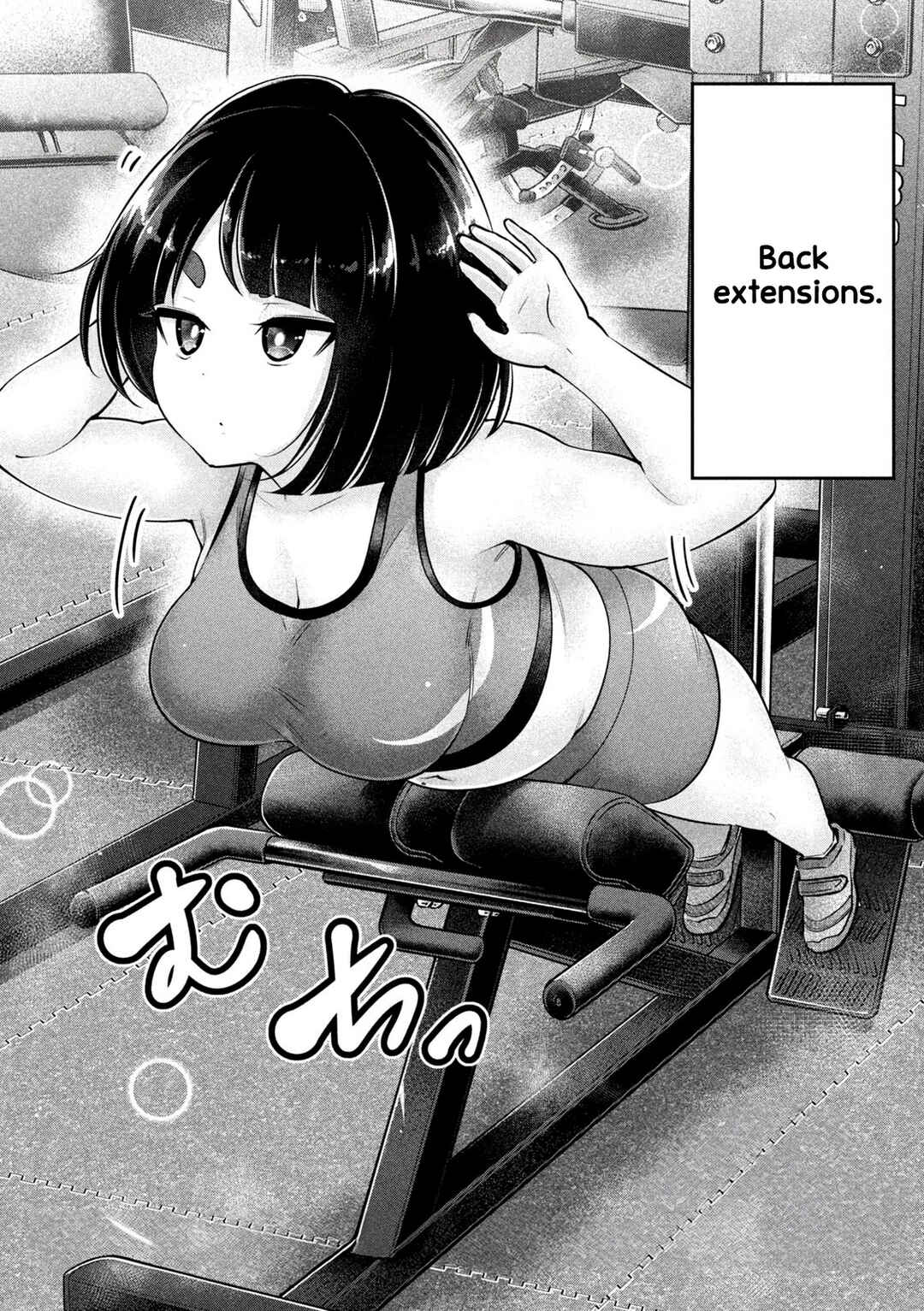 Page 2 Chapter 8 Ookii Muki Muki Chiisai Muchi Muchi