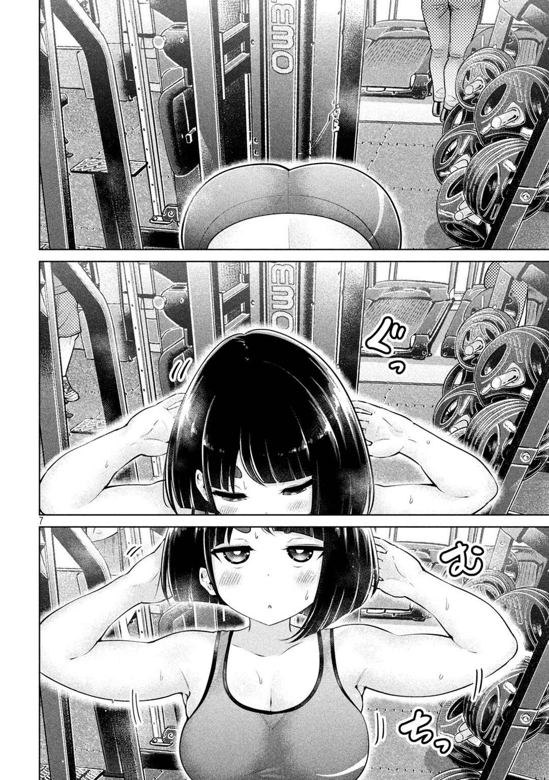 Page 6 Chapter 8 Ookii Muki Muki Chiisai Muchi Muchi