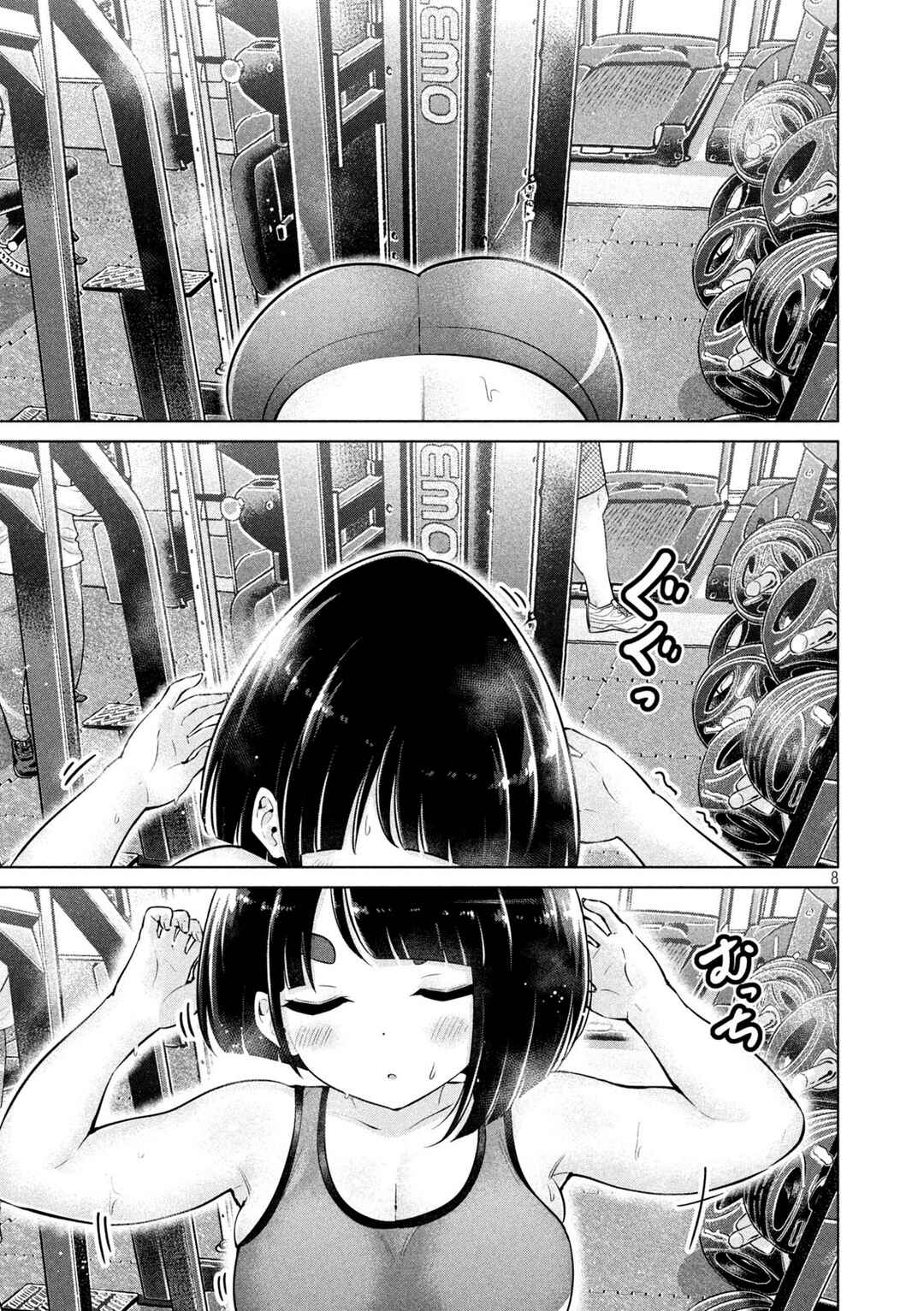 Page 7 Chapter 8 Ookii Muki Muki Chiisai Muchi Muchi