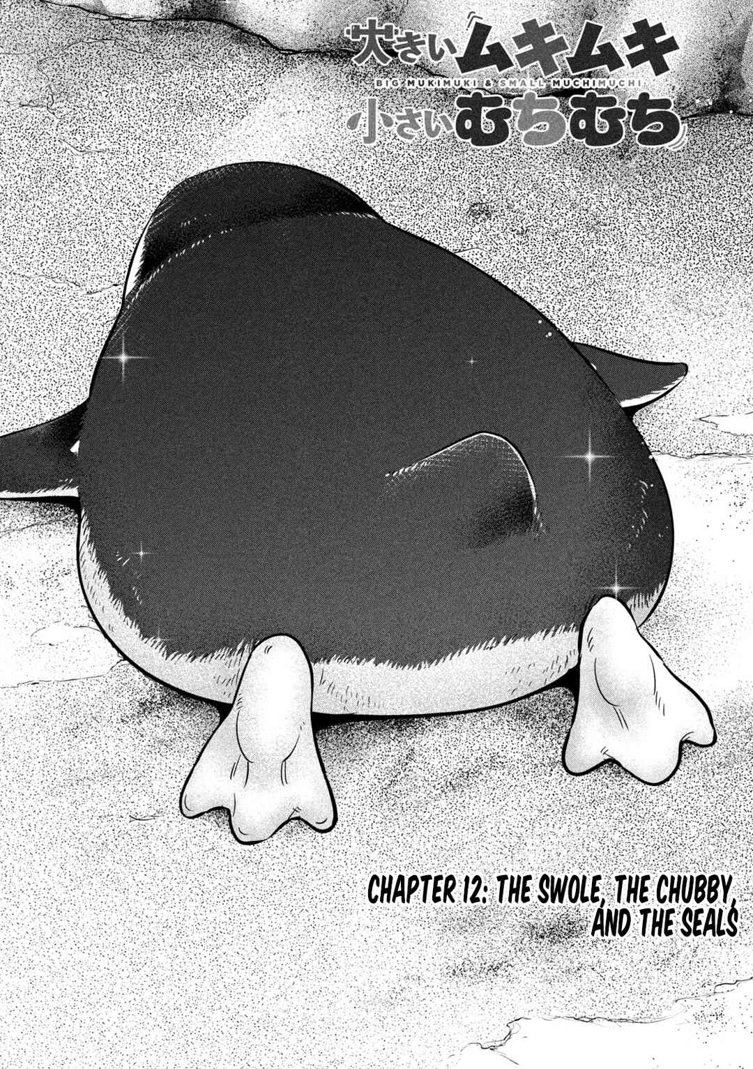 Page 1 Chapter 12 Ookii Muki Muki Chiisai Muchi Muchi