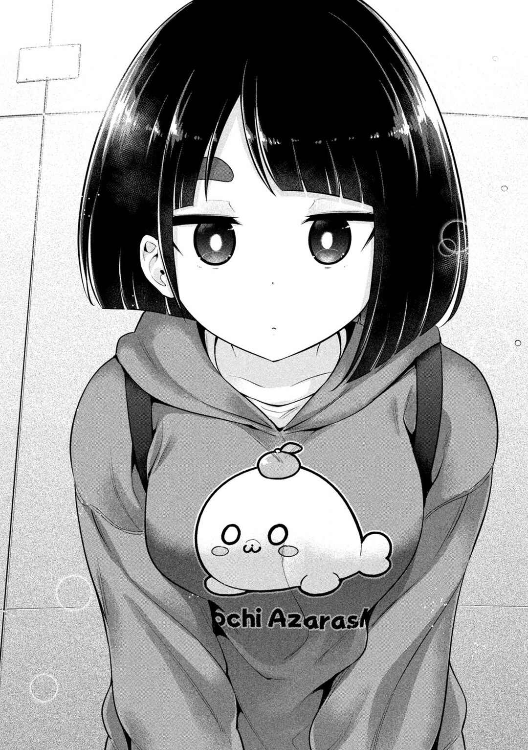 Page 7 Chapter 12 Ookii Muki Muki Chiisai Muchi Muchi