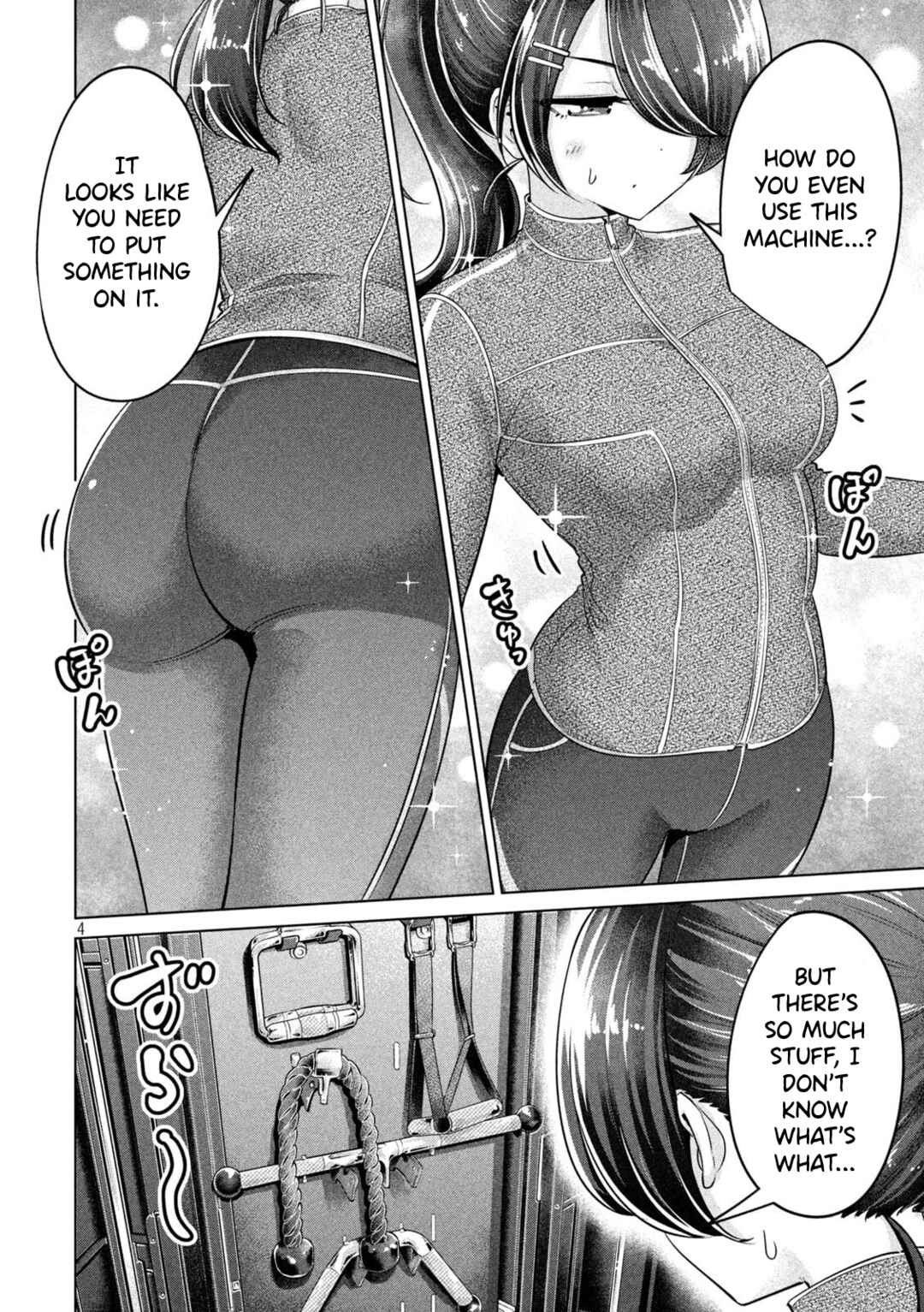 Page 4 Chapter 16 Ookii Muki Muki Chiisai Muchi Muchi