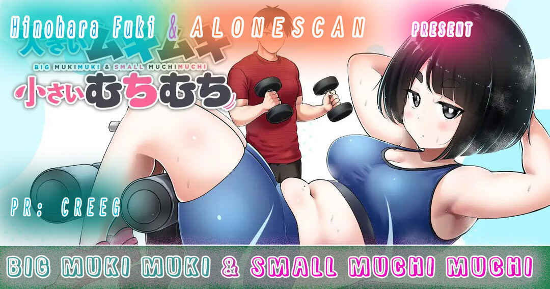 Page 14 Chapter 15 Ookii Muki Muki Chiisai Muchi Muchi