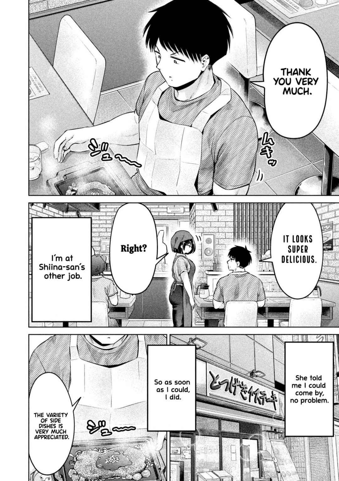 Page 2 Chapter 15 Ookii Muki Muki Chiisai Muchi Muchi
