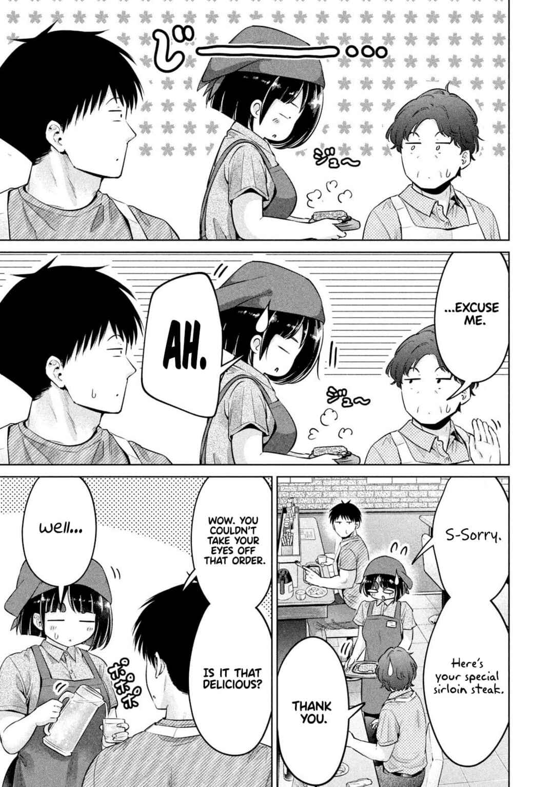 Page 7 Chapter 15 Ookii Muki Muki Chiisai Muchi Muchi