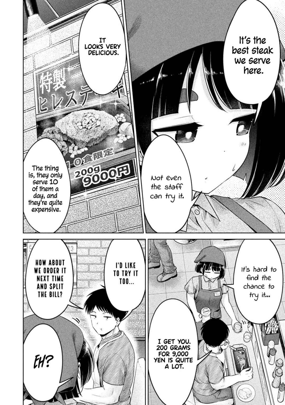 Page 8 Chapter 15 Ookii Muki Muki Chiisai Muchi Muchi