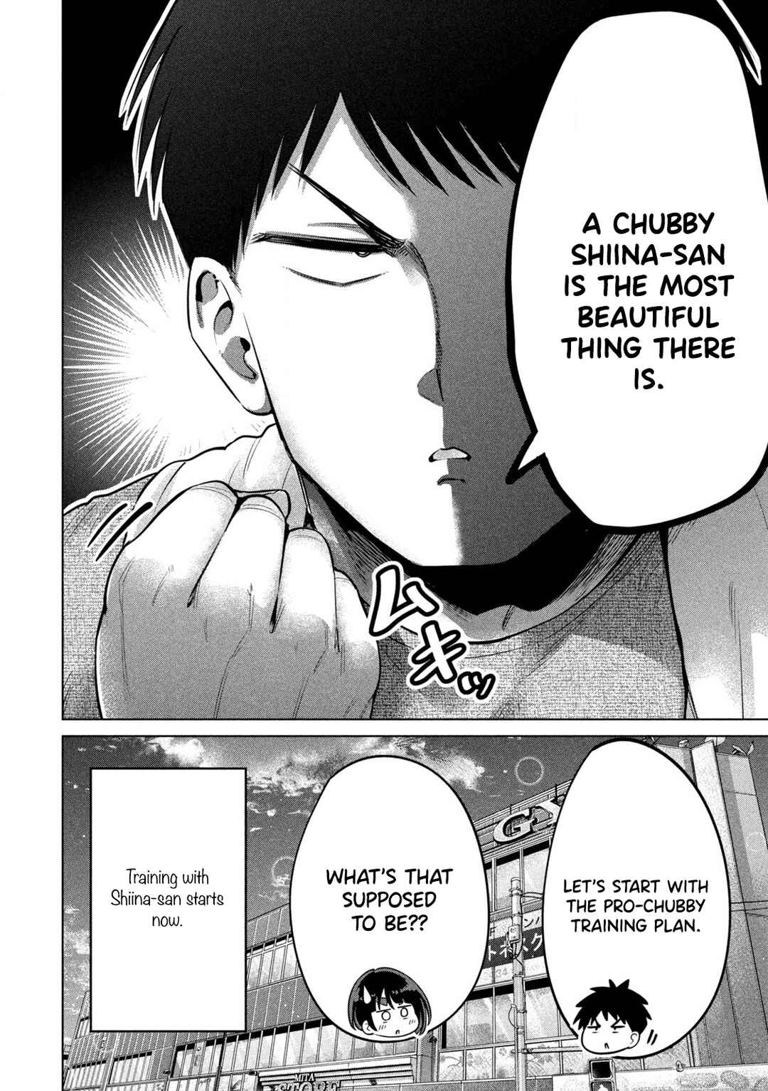 Page 13 Chapter 24 Ookii Muki Muki Chiisai Muchi Muchi