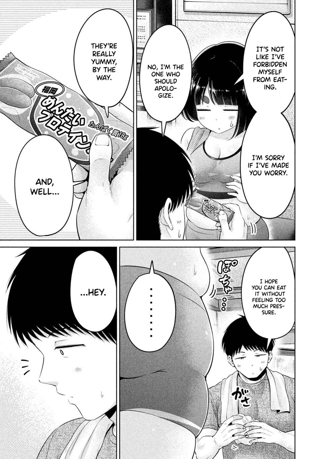 Page 9 Chapter 24 Ookii Muki Muki Chiisai Muchi Muchi
