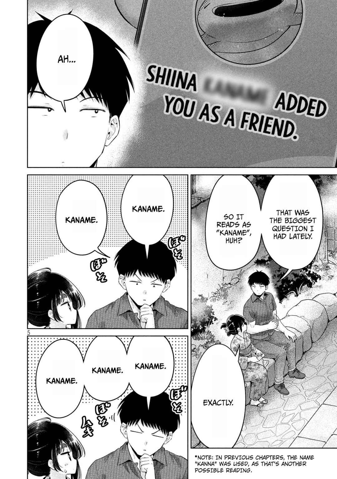 Page 4 Chapter 30 Ookii Muki Muki Chiisai Muchi Muchi