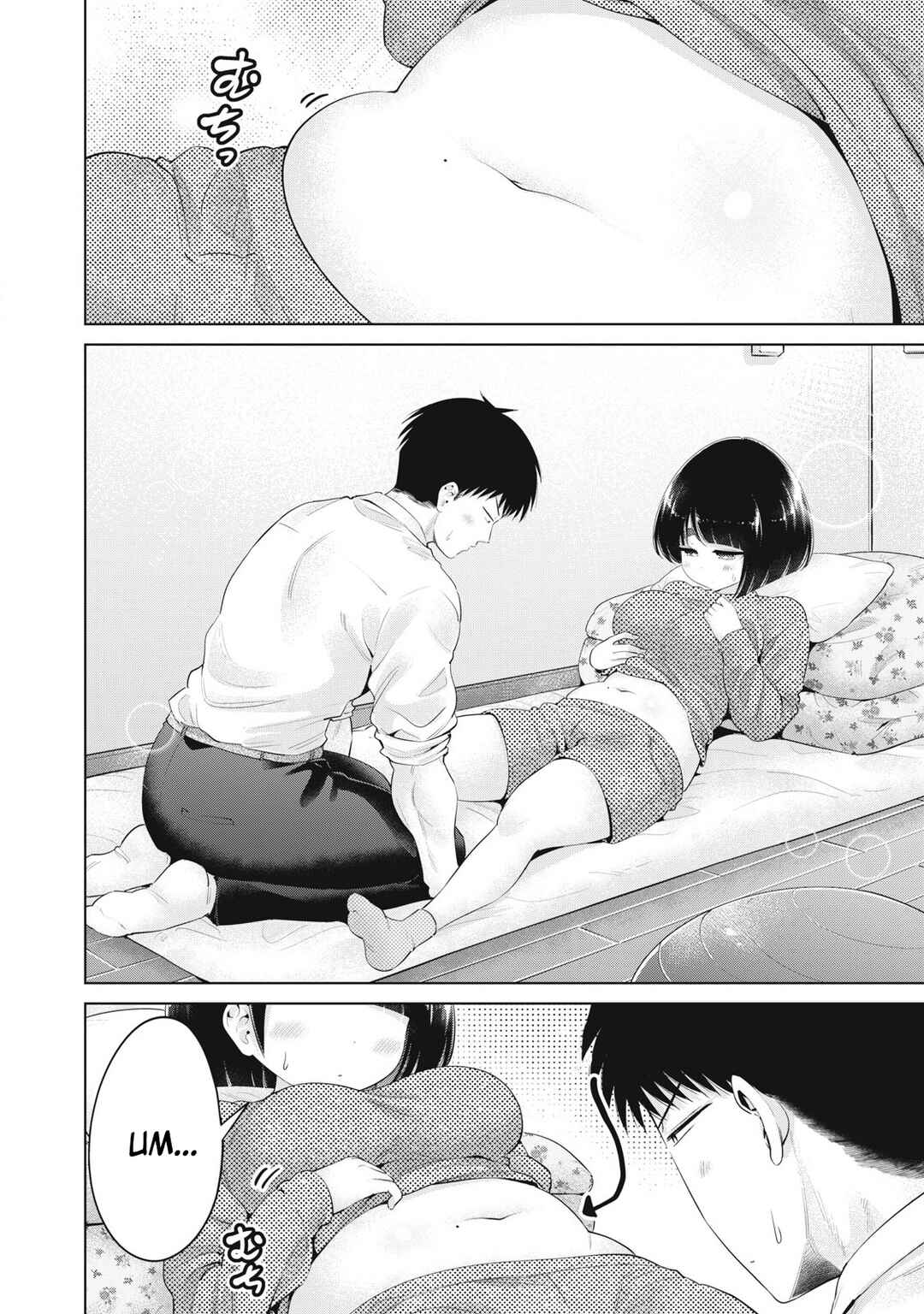 Page 10 Chapter 40 Ookii Muki Muki Chiisai Muchi Muchi