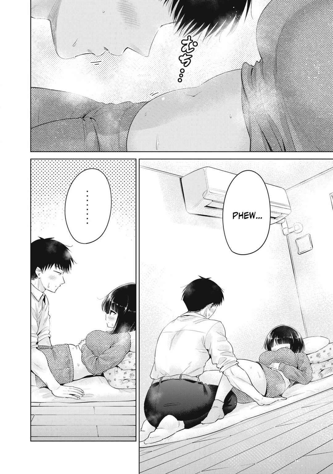 Page 20 Chapter 40 Ookii Muki Muki Chiisai Muchi Muchi