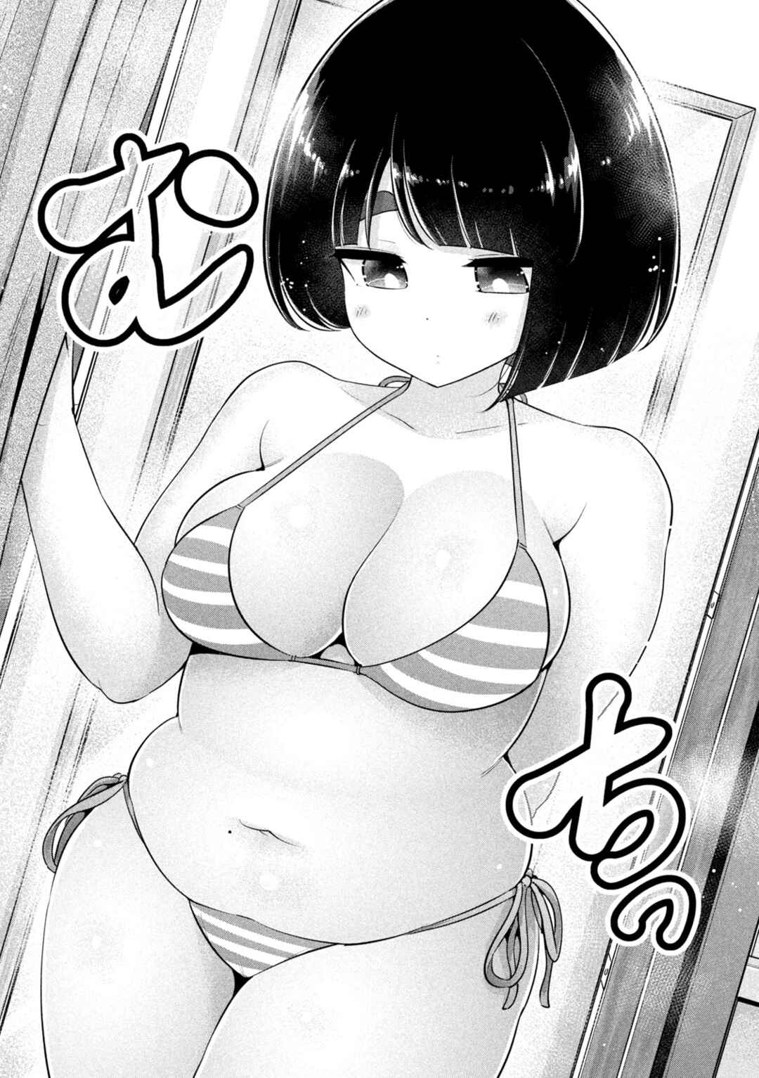 Page 4 Chapter 31 Ookii Muki Muki Chiisai Muchi Muchi