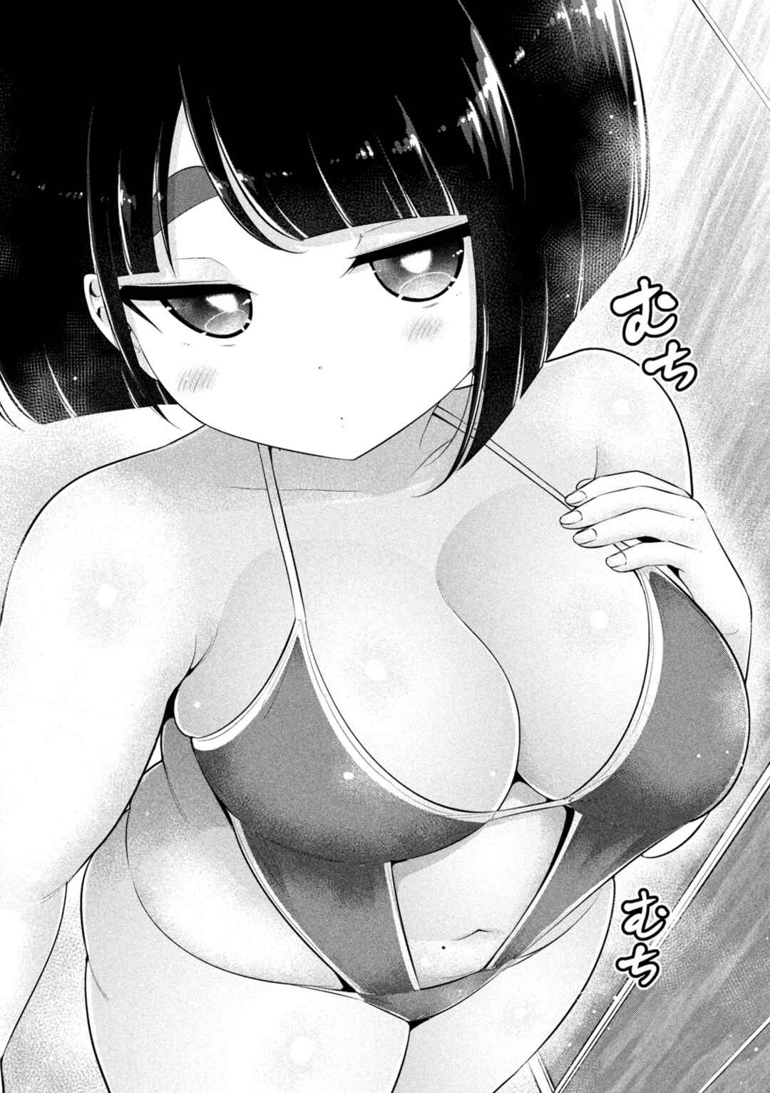 Page 7 Chapter 31 Ookii Muki Muki Chiisai Muchi Muchi