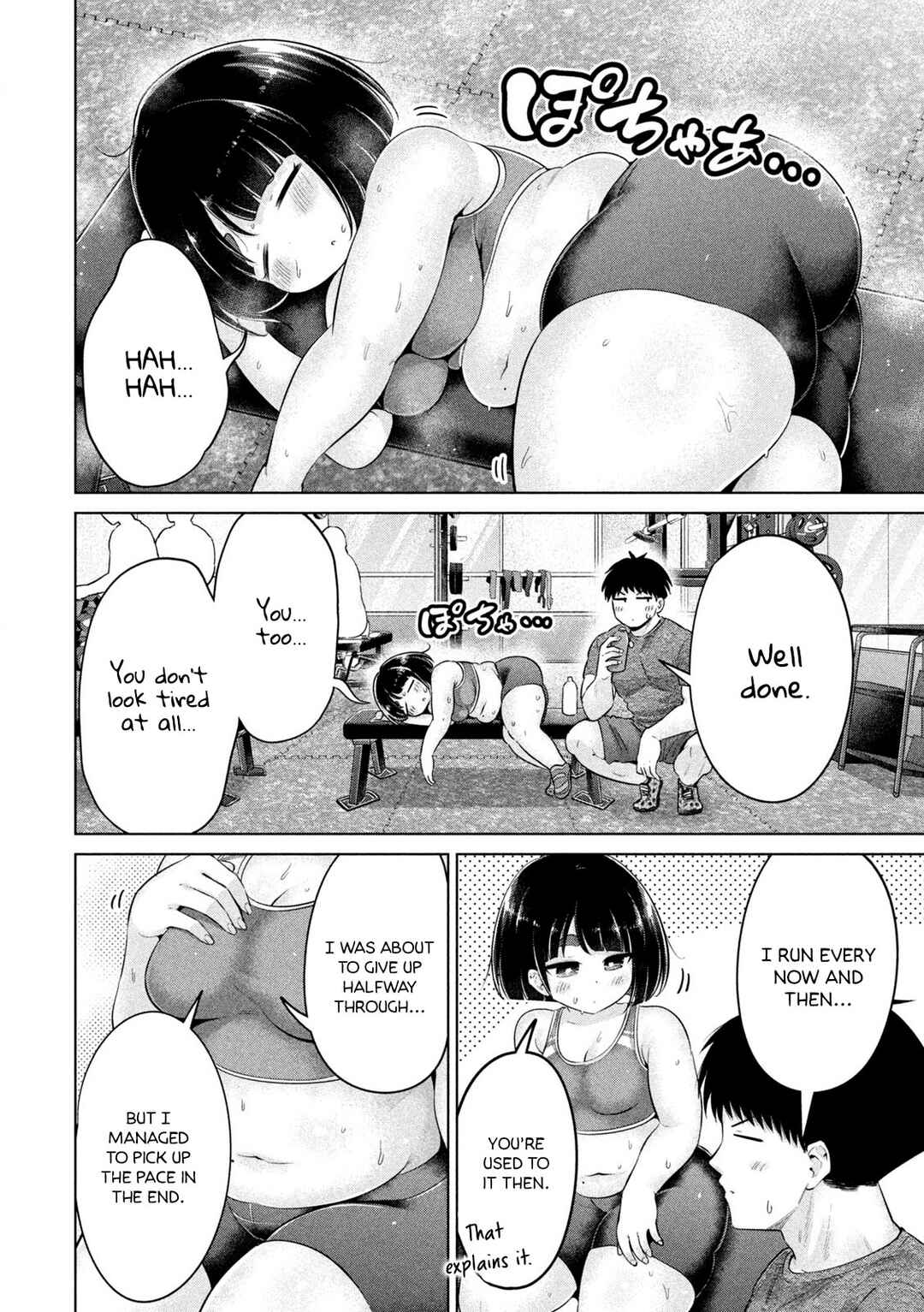 Page 13 Chapter 27 Ookii Muki Muki Chiisai Muchi Muchi