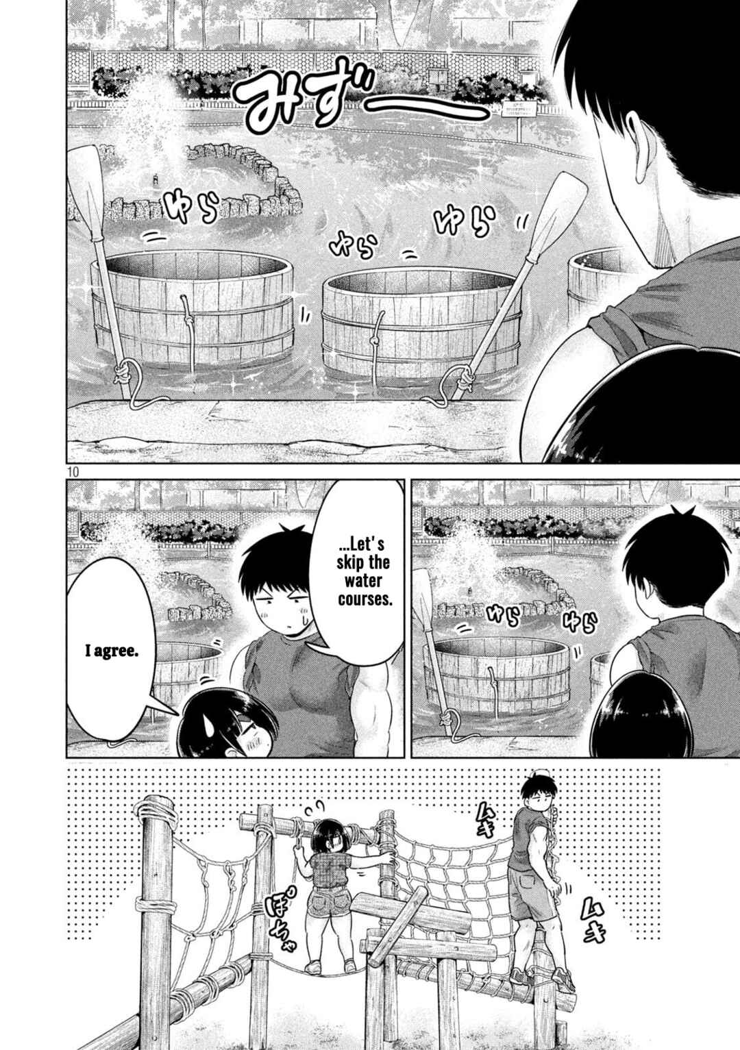 Page 11 Chapter 26 Ookii Muki Muki Chiisai Muchi Muchi