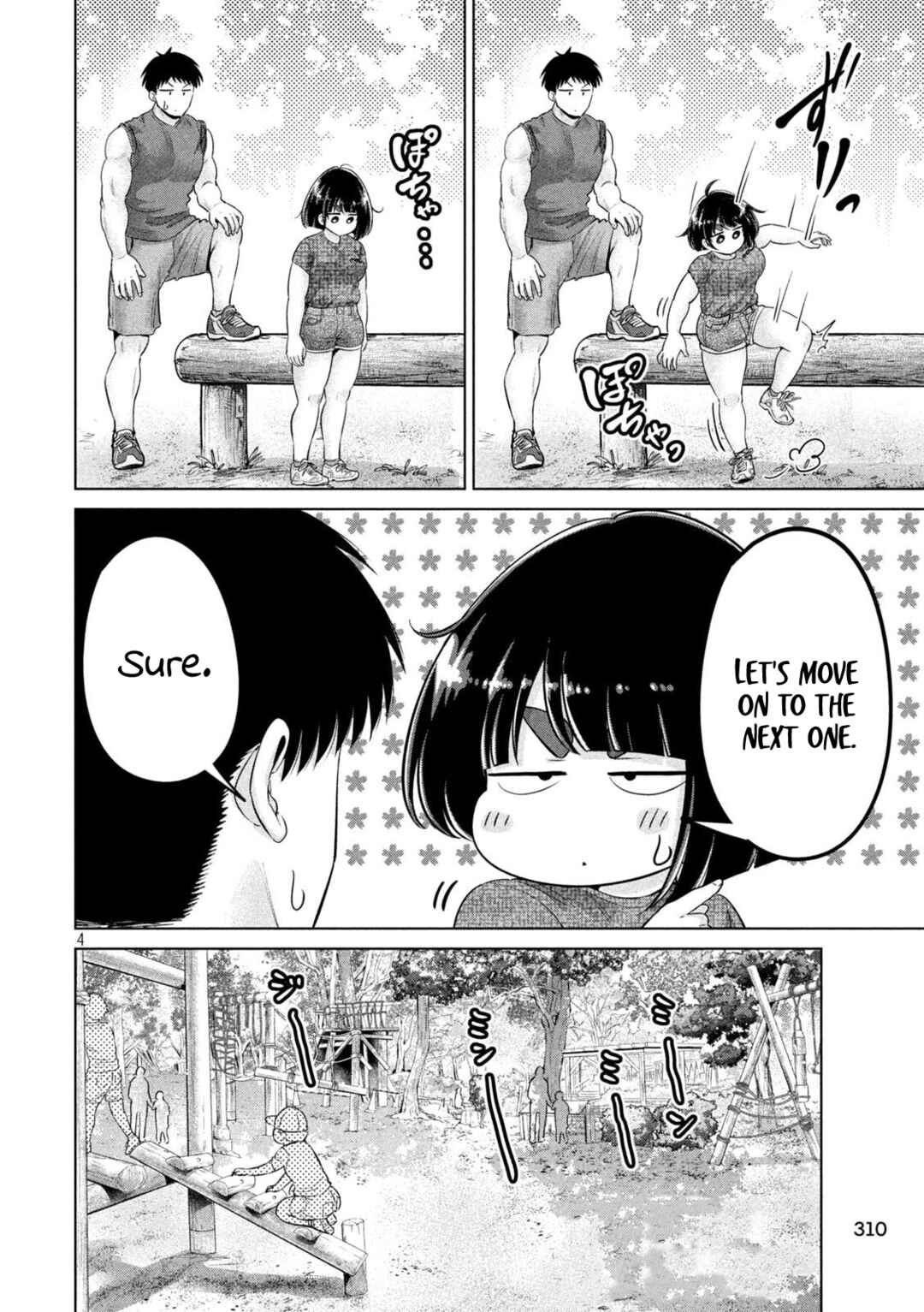 Page 5 Chapter 26 Ookii Muki Muki Chiisai Muchi Muchi