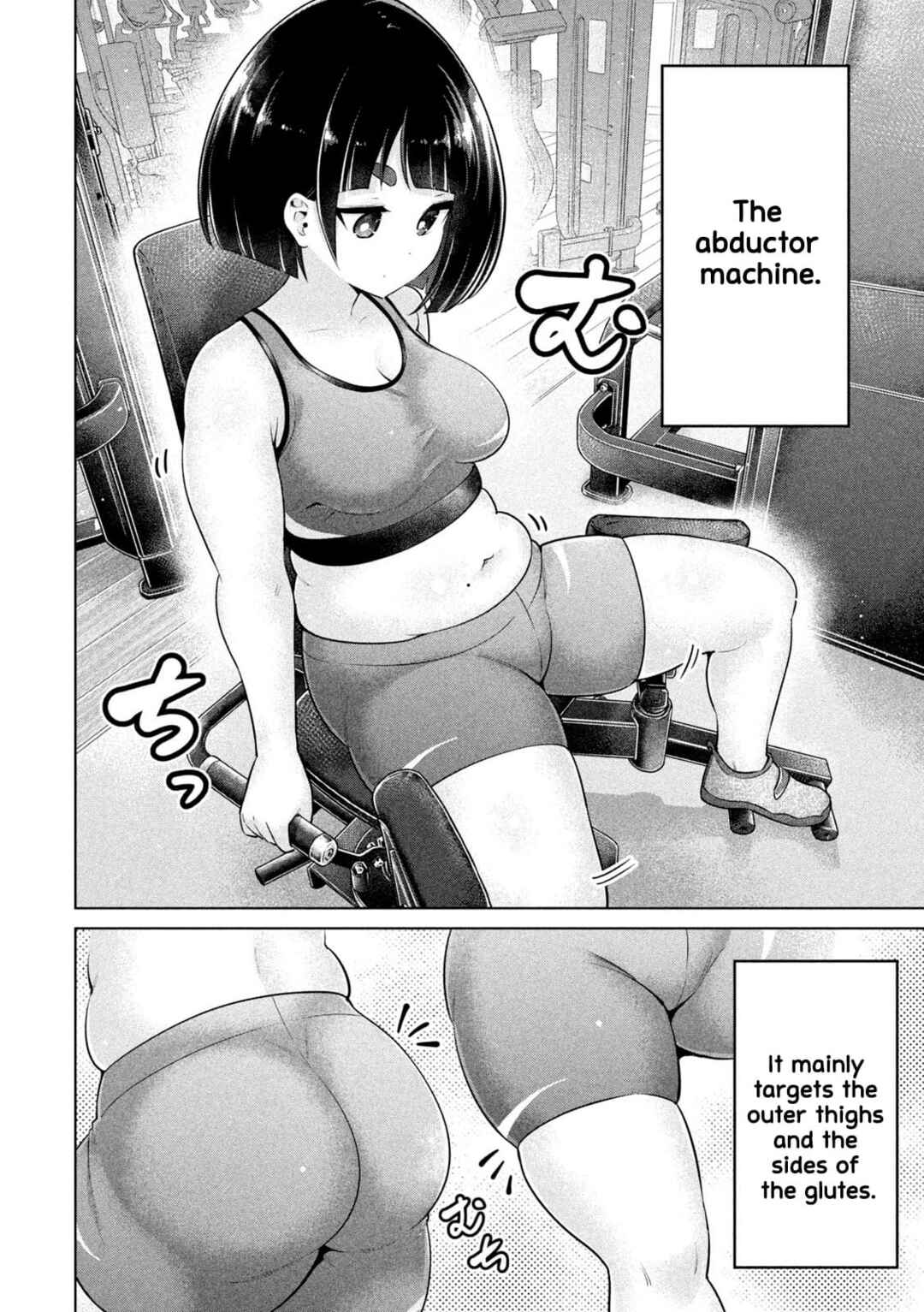 Page 4 Chapter 14 Ookii Muki Muki Chiisai Muchi Muchi