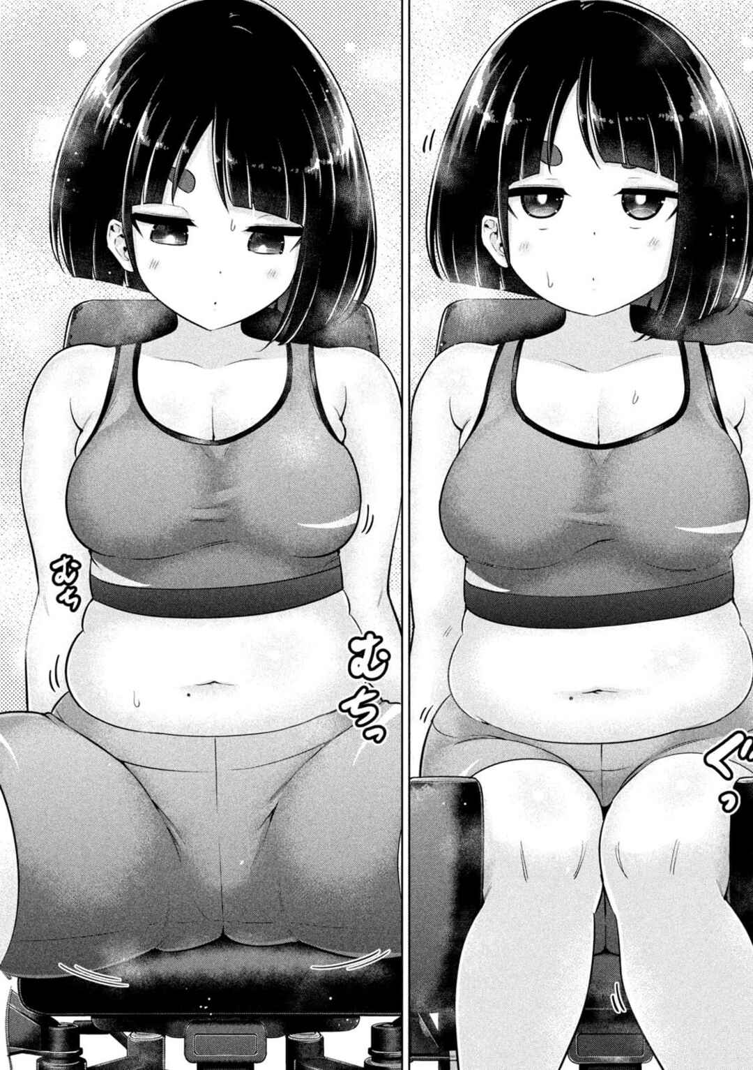 Page 6 Chapter 14 Ookii Muki Muki Chiisai Muchi Muchi