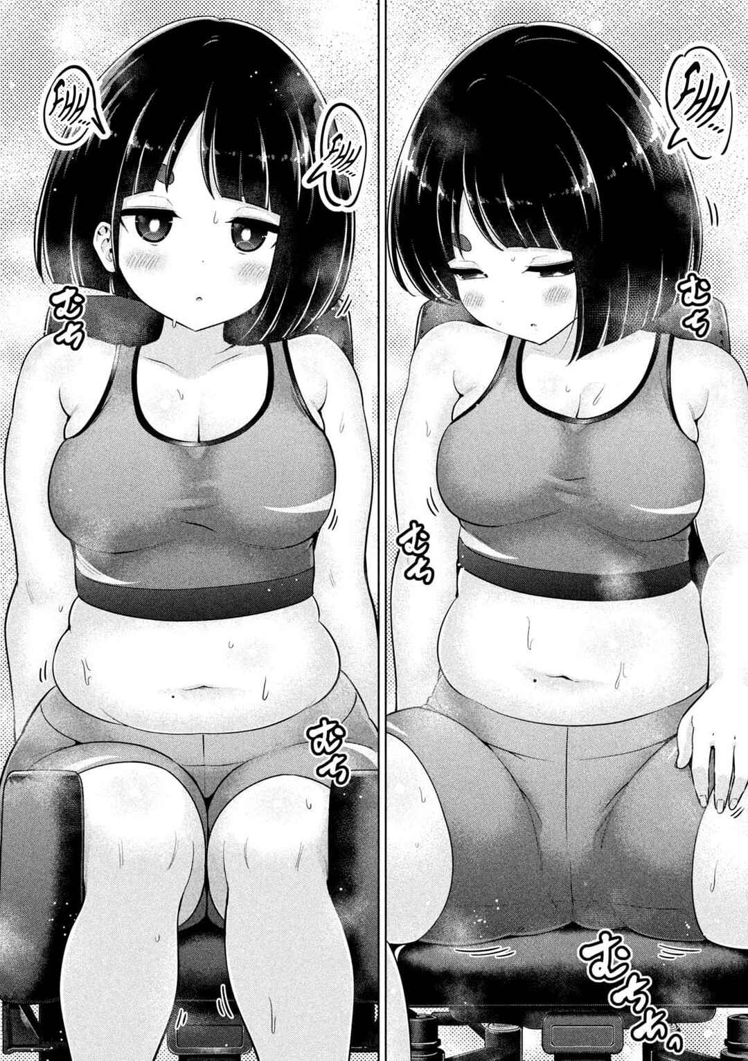 Page 8 Chapter 14 Ookii Muki Muki Chiisai Muchi Muchi